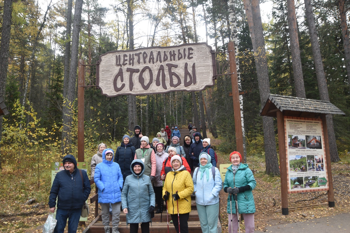 Красноярские столбы палаточный лагерь