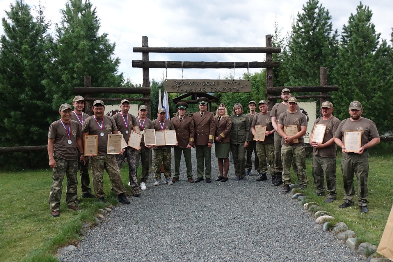 Госинспектор Катунский заповедник