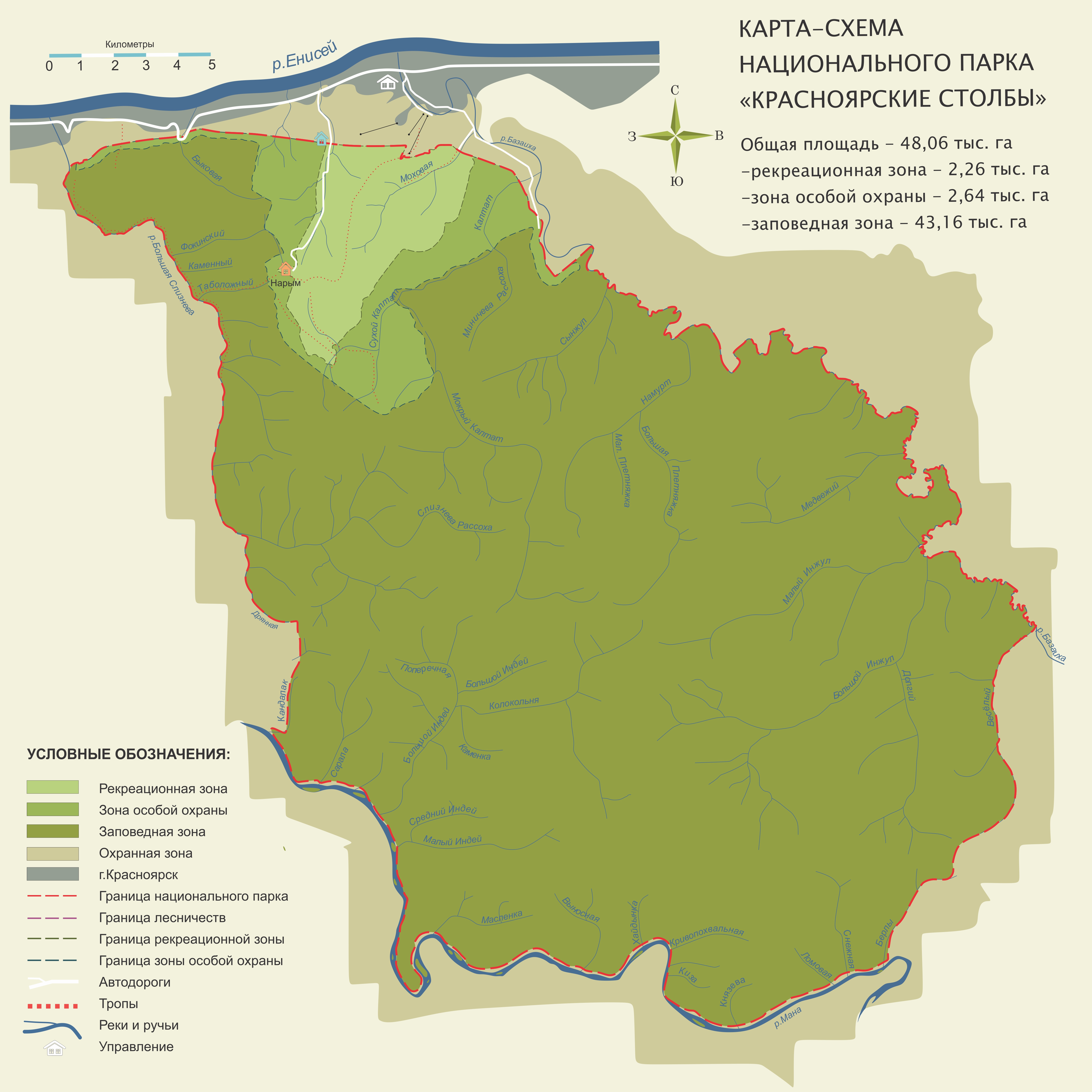 Город столбы на карте. Границы заповедника столбы на карте. Красноярские столбы карта. Национальный парк Красноярские столбы на карте. Красноярские столбы карта заповедника.