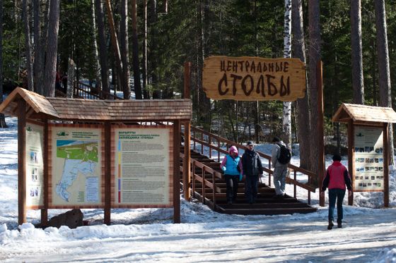 ​Заповедник «Столбы» стал вторым по популярности в «народном» рейтинге