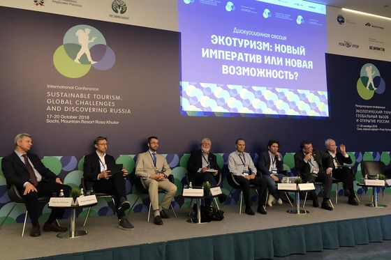 ​Заповедник «Столбы» ‒ участник международной конференции