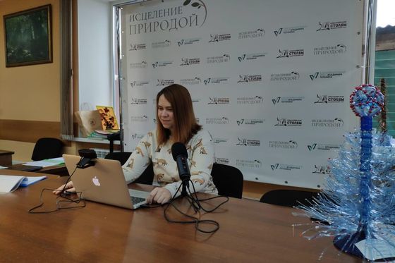 «Красноярские Столбы» на «Доброфоруме-2020»