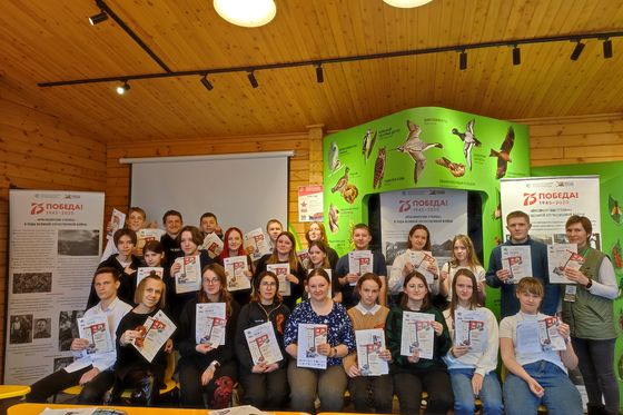 ​На «Столбах» написали Диктант Победы
