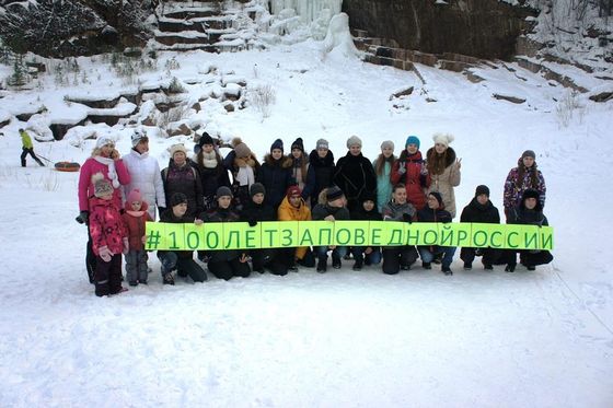«Столбы» поздравляют заповедную систему с юбилеем!