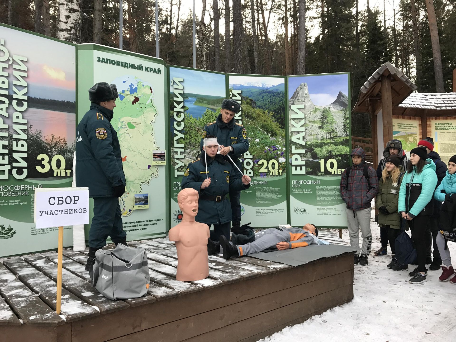 Фотография