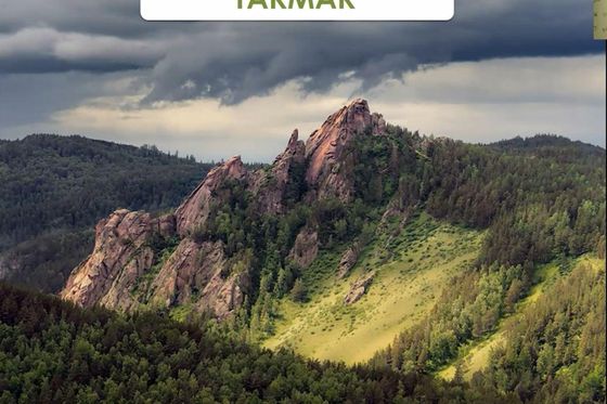 Онлайн-лекция «Скалы-легенды «Красноярских Столбов». Такмаковский район»