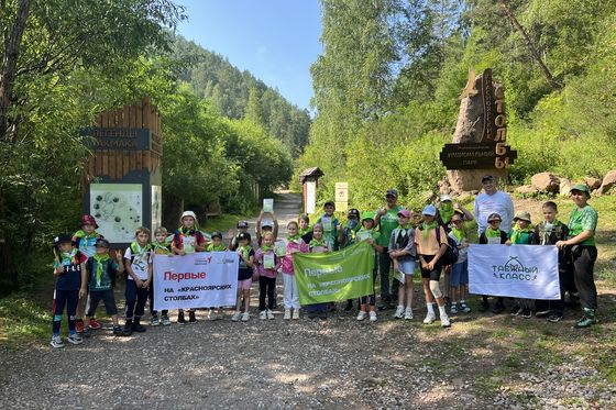 Первые продолжают знакомиться с заповедными профессиями