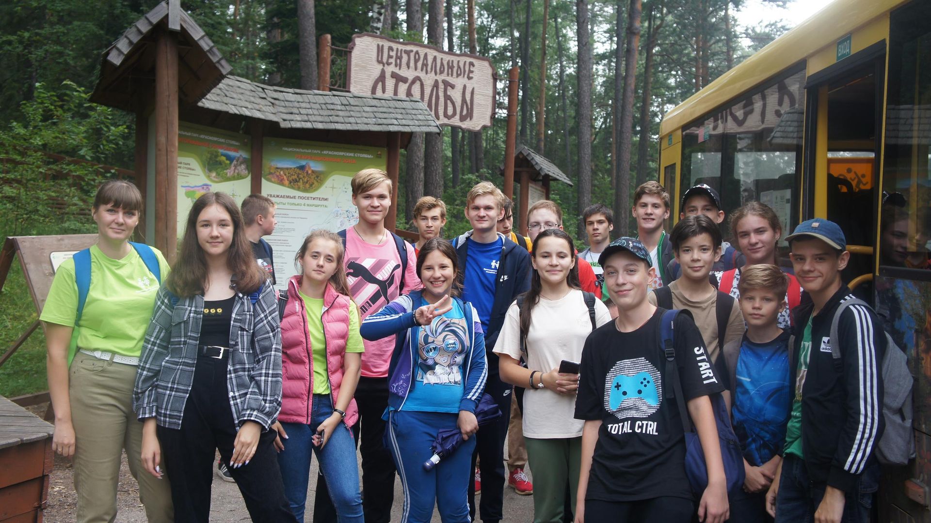 Фотография