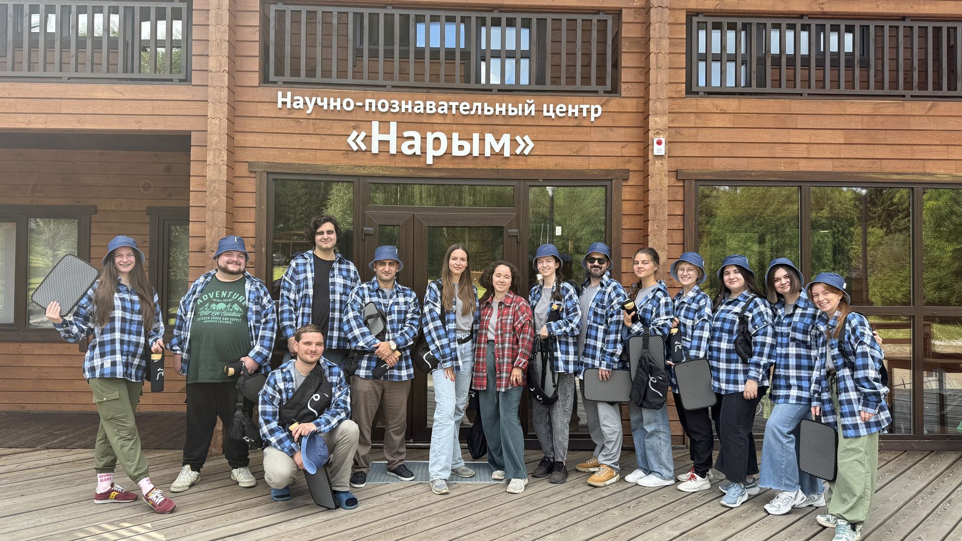 Фотография