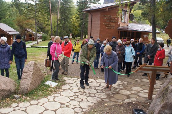 ​«Почувствовать» заповедник