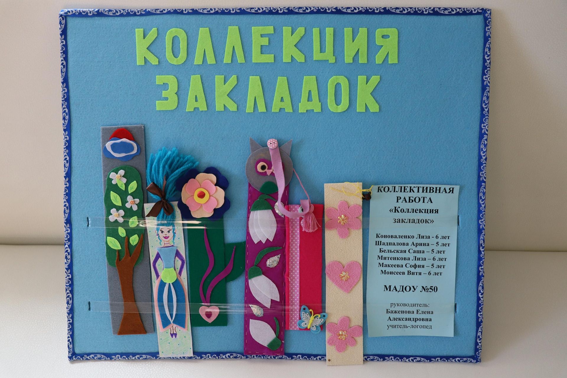 Фотография