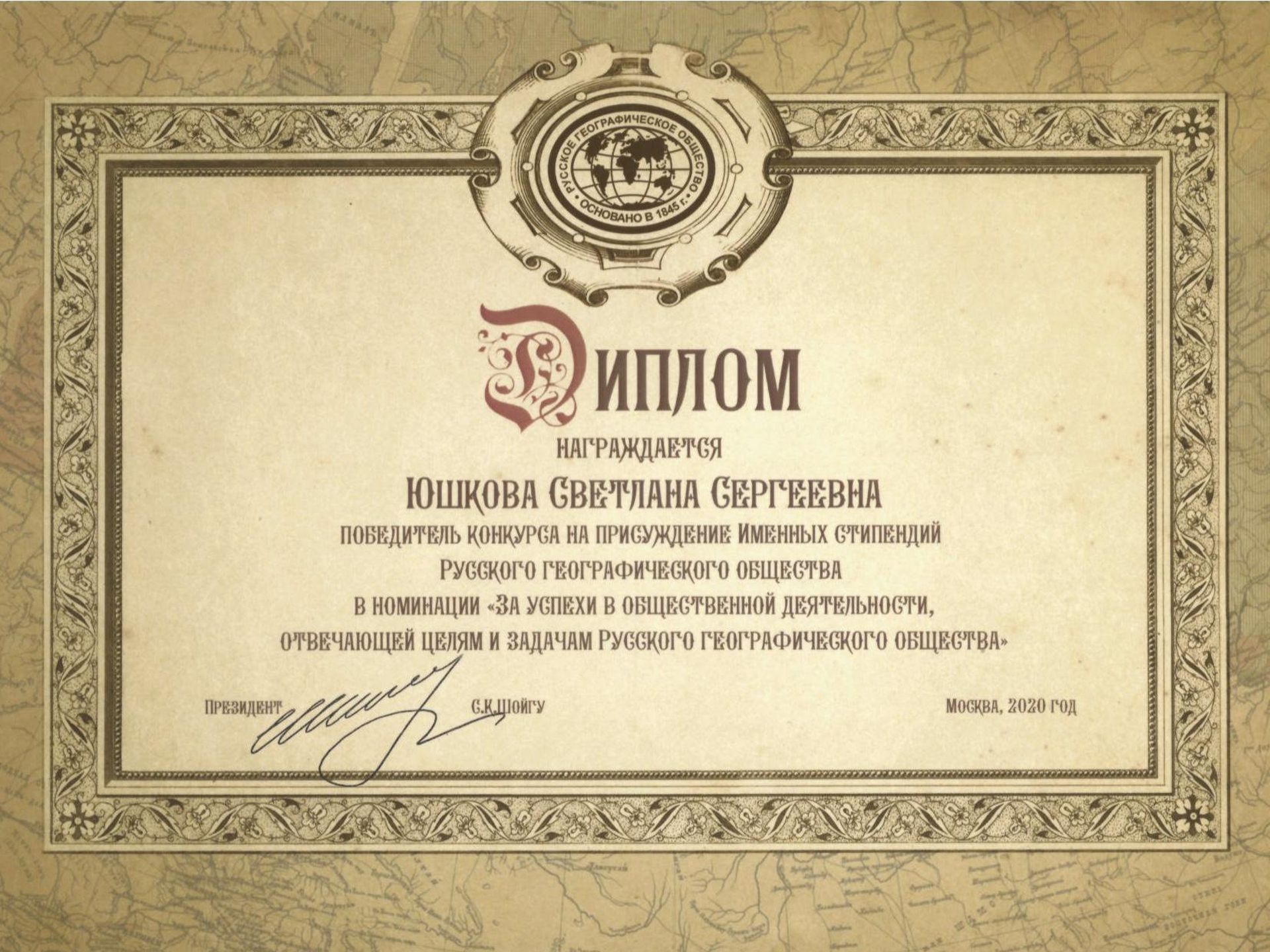 Фотография