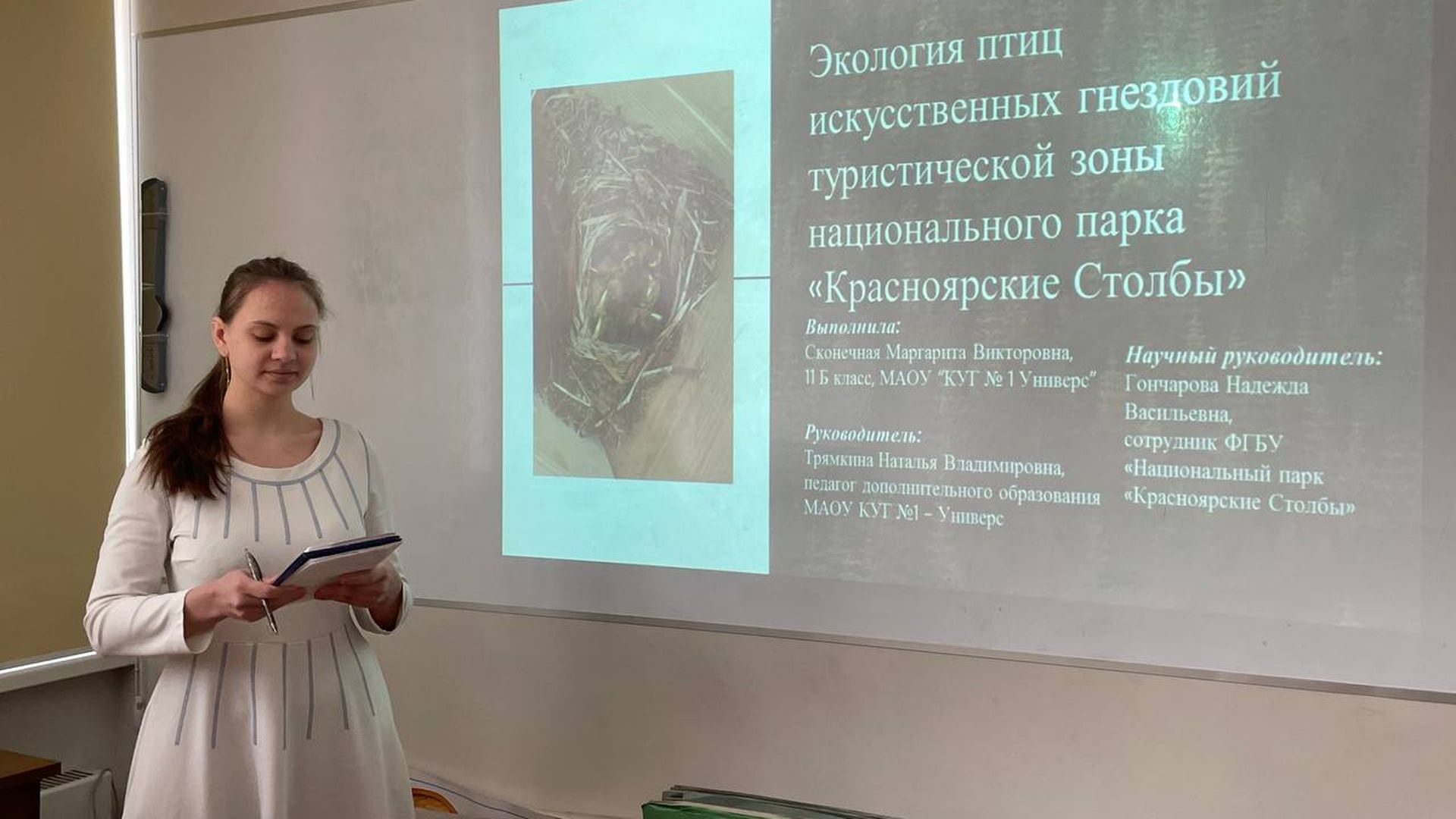 Фотография