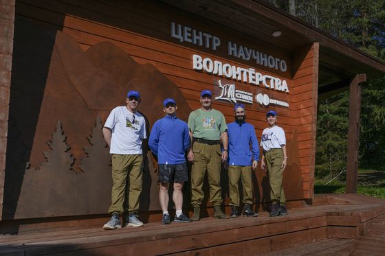 В нацпарке завершилась волонтерская экспедиция Норникеля