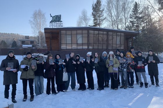 ​В день экскурсовода – на геологическую экскурсию