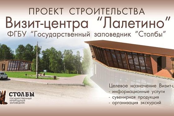 Продолжаем обустройство! 