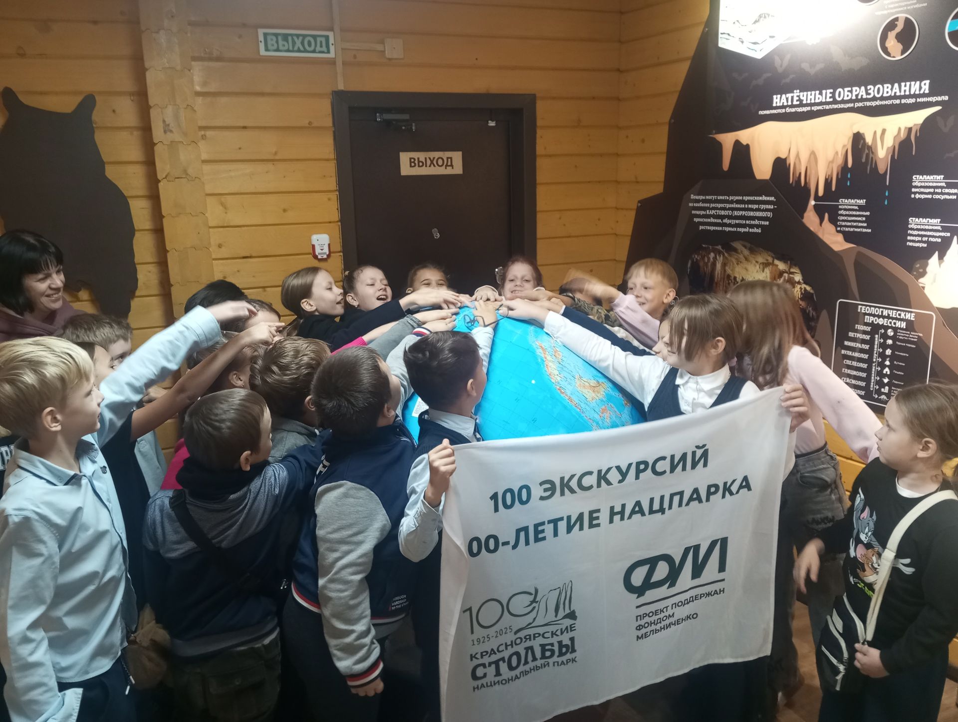 Фотография