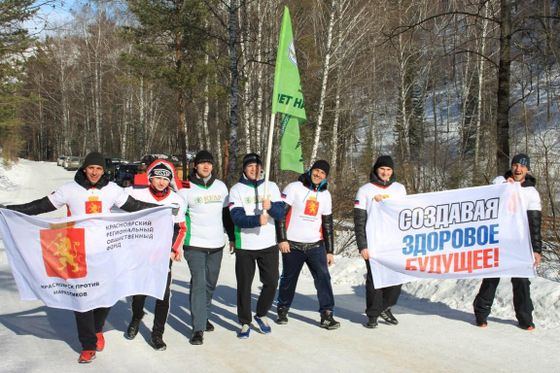 Волонтерский сезон на «Столбах» считать открытым  