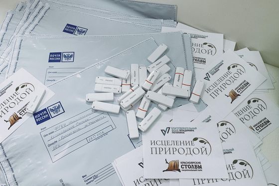 Проект завершается – исцеление природой продолжается