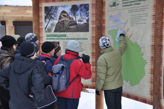 Отмечаем вместе День экскурсовода