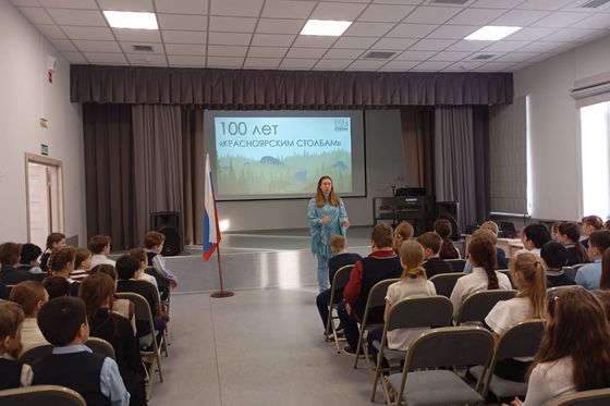 Единый урок о «Столбах» – на разговорах о важном