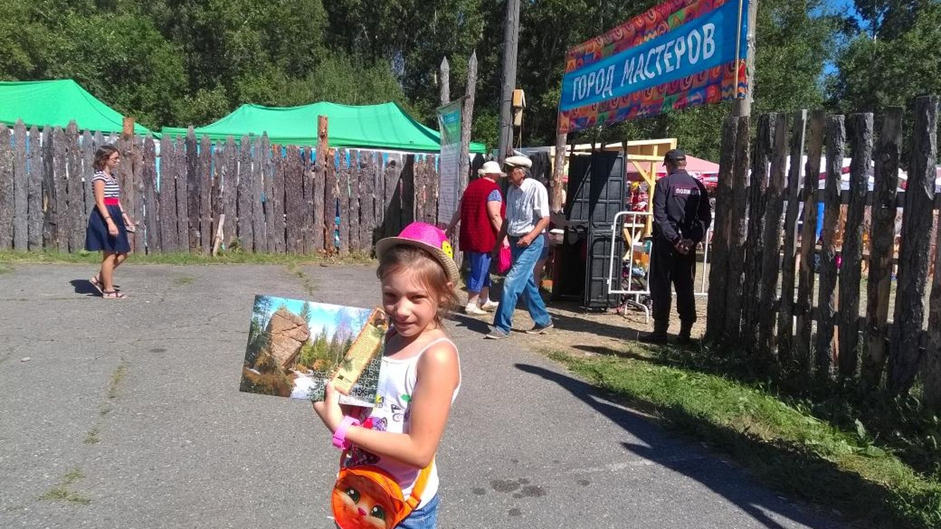 Фотография