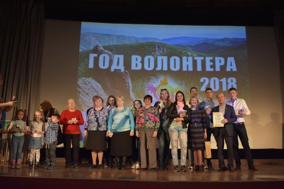 ​Заповедник «Столбы» наградил своих друзей и посвятил в волонтеры