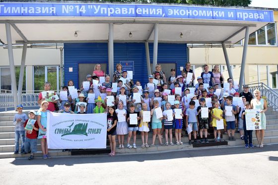 ​В Красноярске наградили участников «Писем животным»