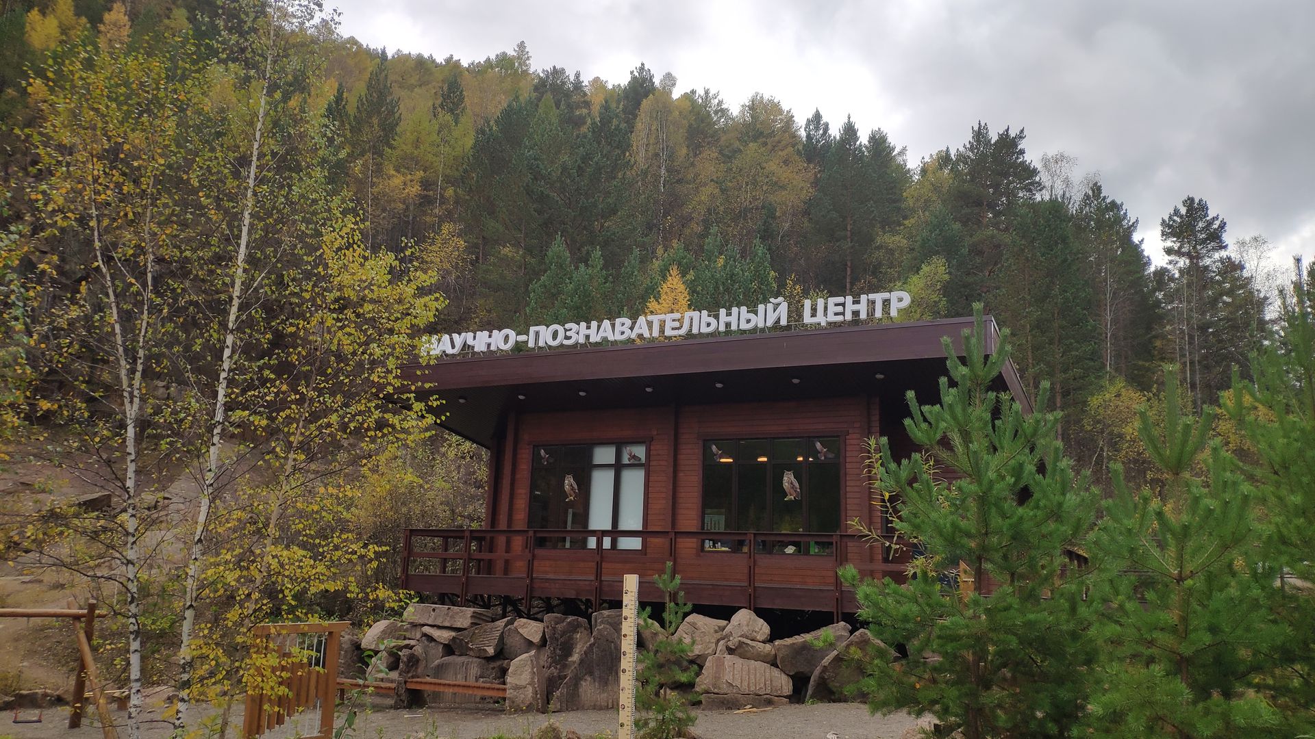 Научно-познавательный центр «Столбы», Гранитный карьер