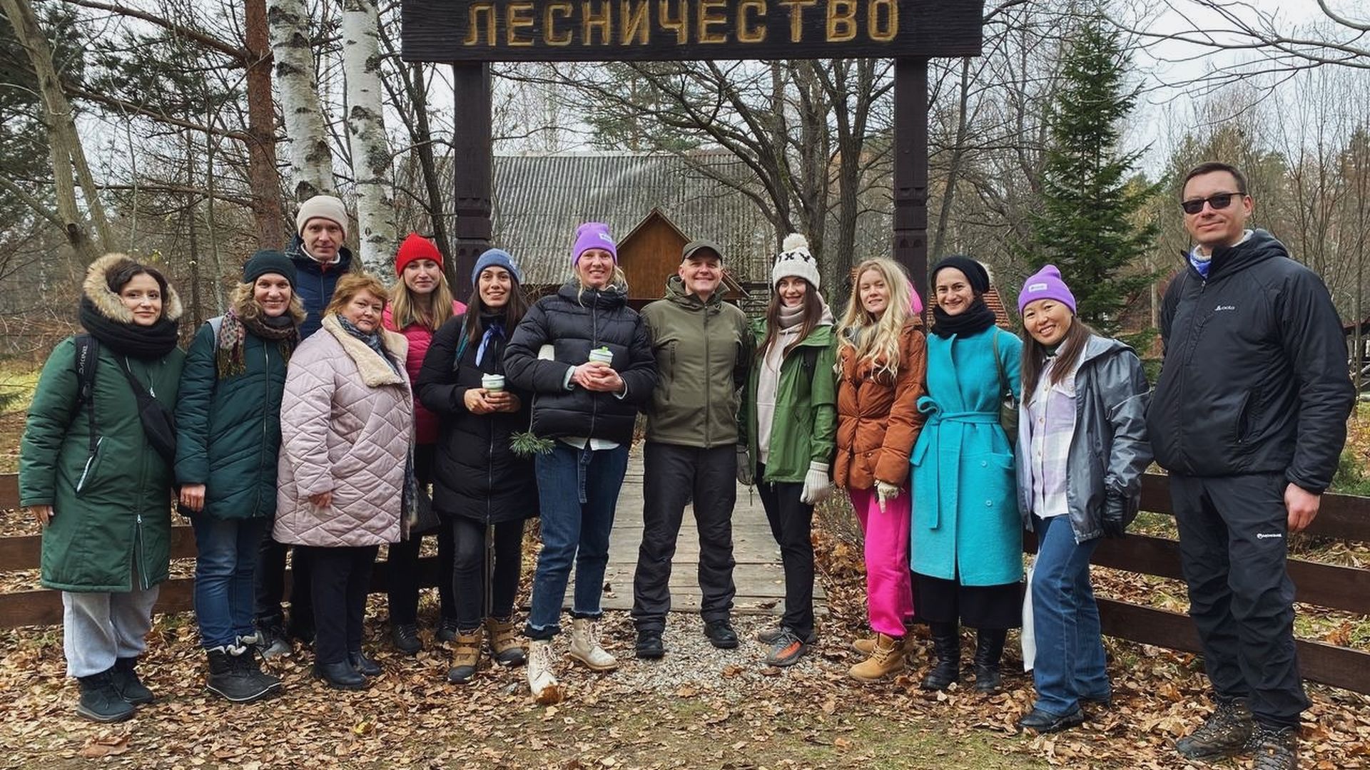 Фотография