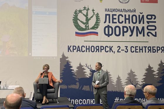 ​Заповедник «Столбы» – площадка Лесного национального форума