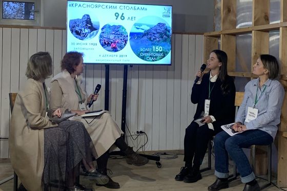 ​Инклюзивные проекты нацпарка презентовали в Калужской области