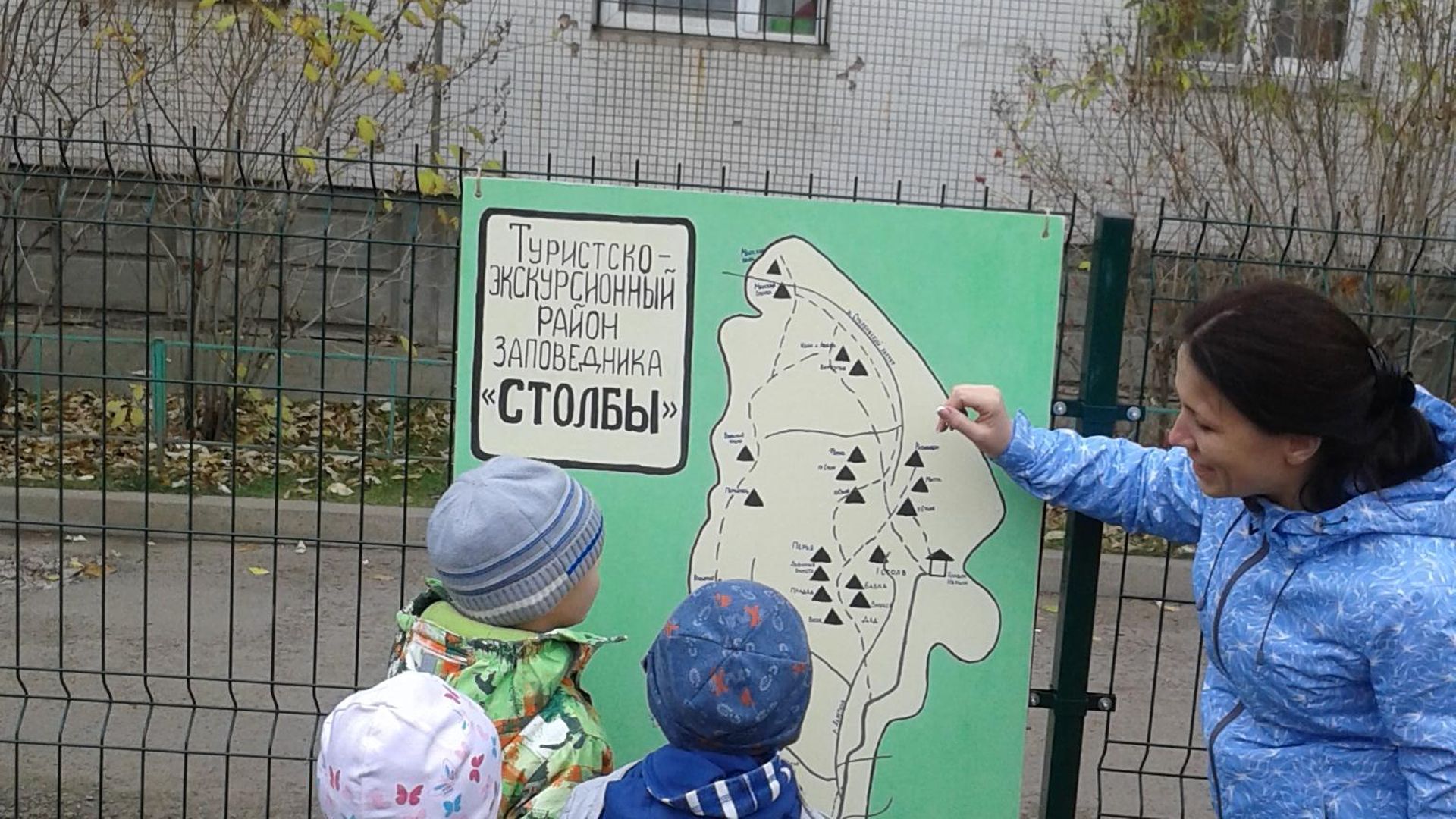 Фотография