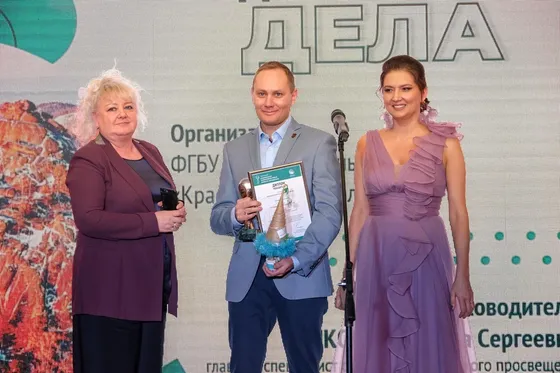 Проект по лесному делу удостоен премии им. В.И. Вернадского