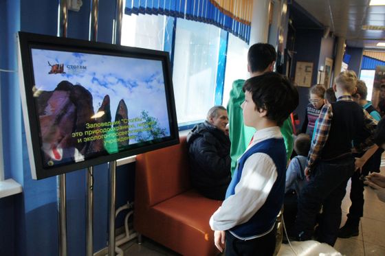 В кино со «Столбами»