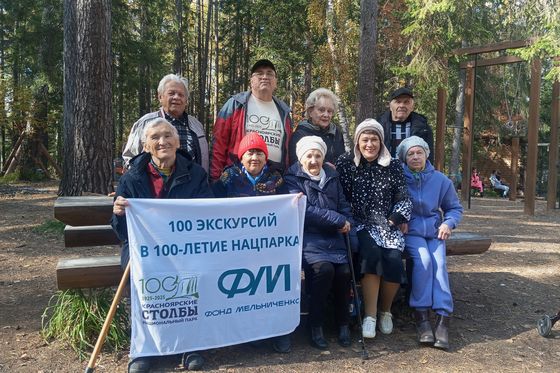 ​Исцеление природой «Столбов»  