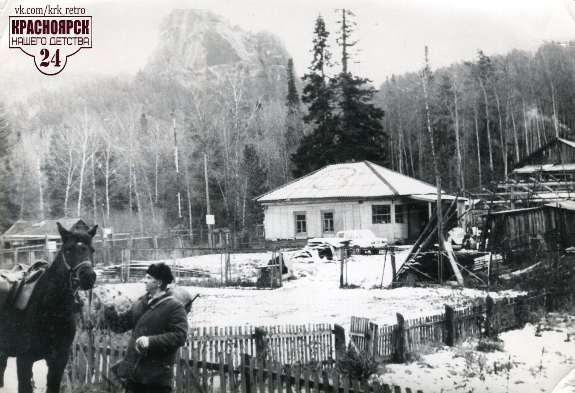 Фотография