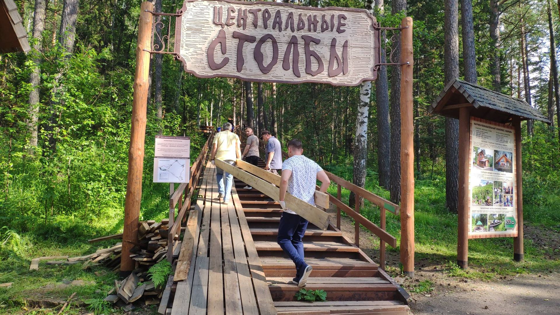 Фотография