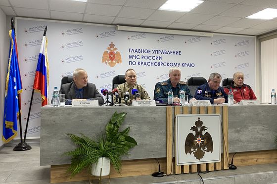​Состоялась пресс-конференция об обеспечении безопасности туристов