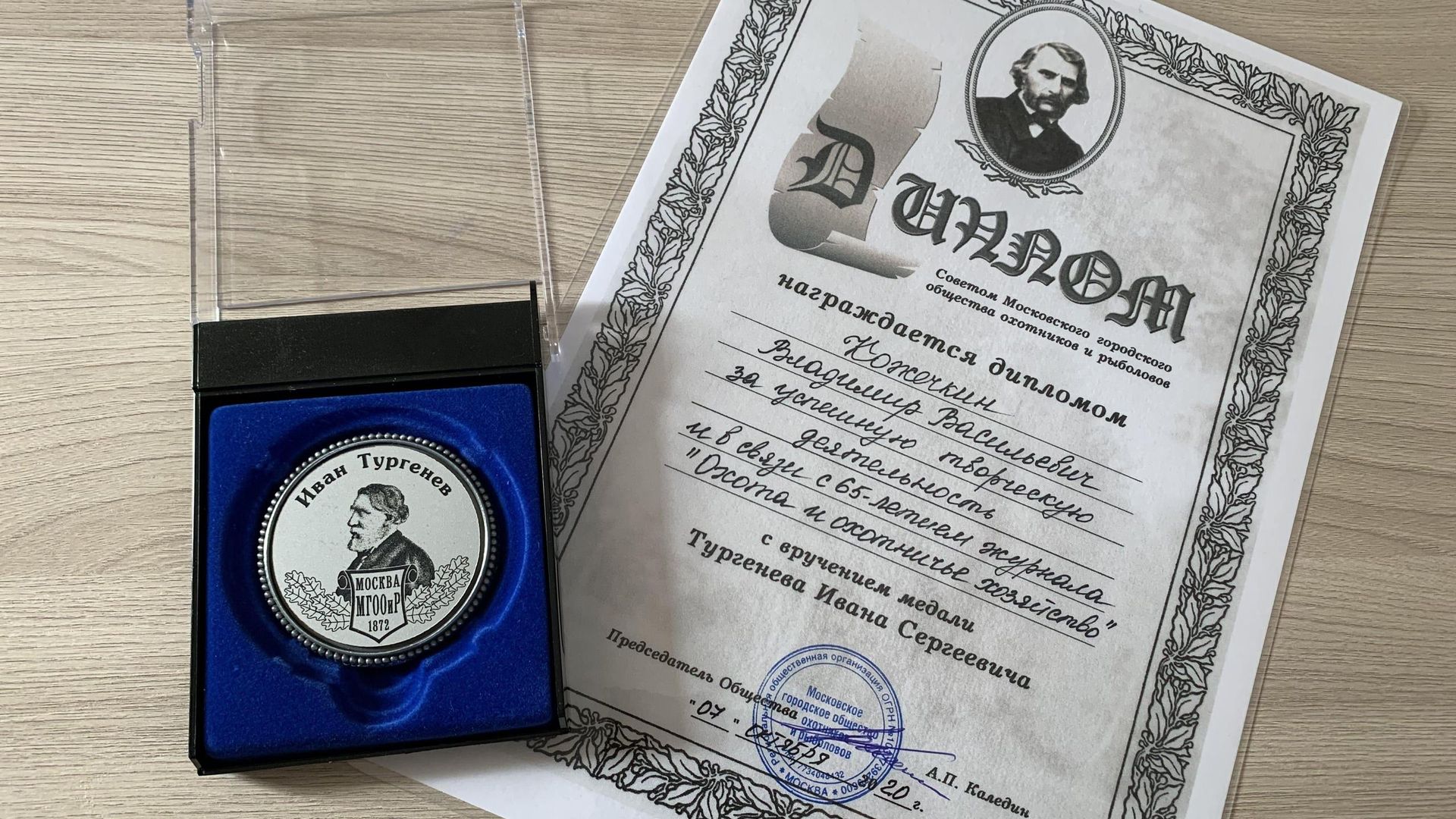 Фотография