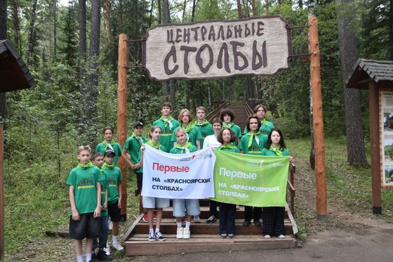 ​Ребята второй смены «Заповедного десанта» – первые