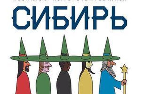 Ждем в Красноярске первый в истории фестиваль театров кукол