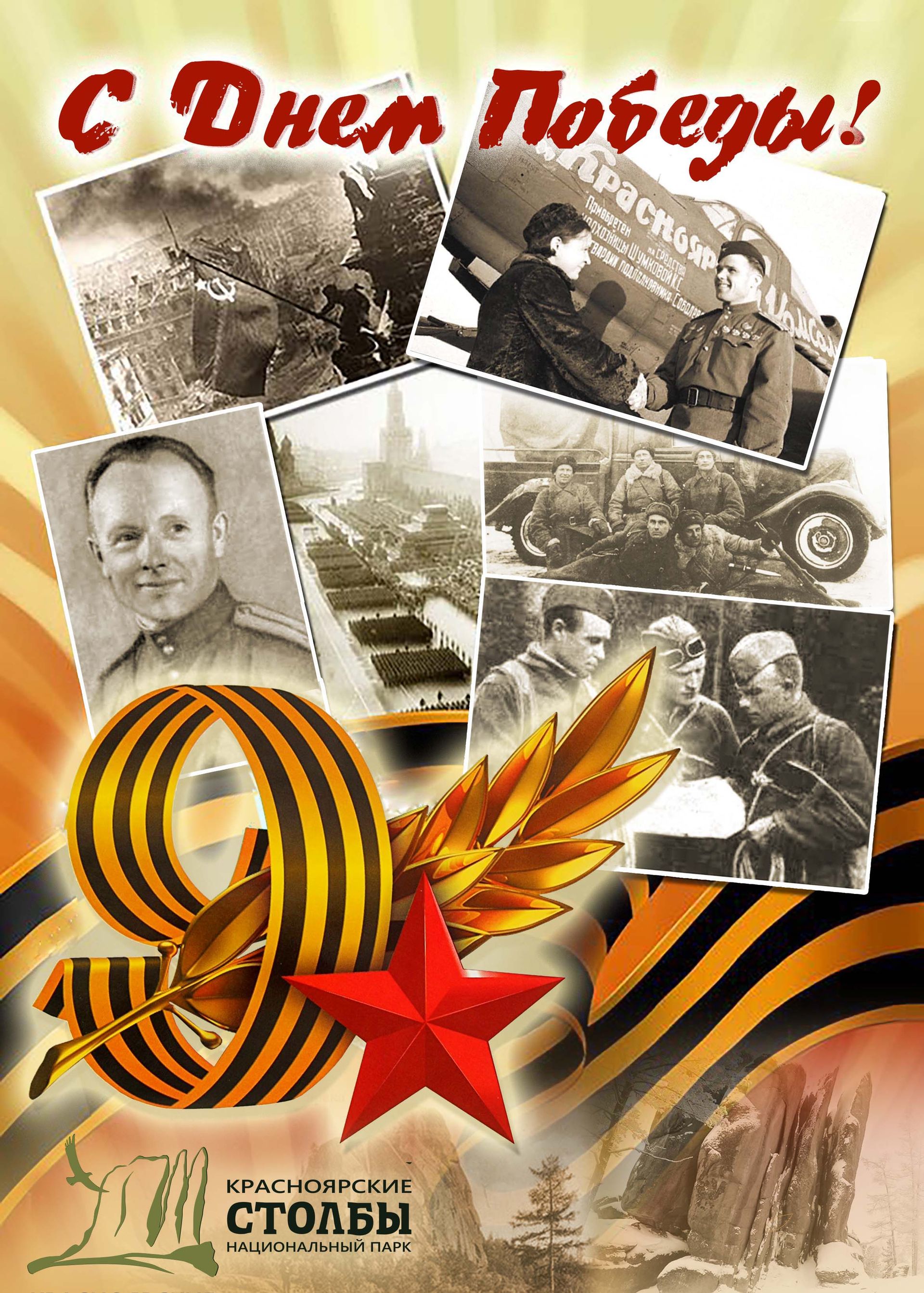Фотография