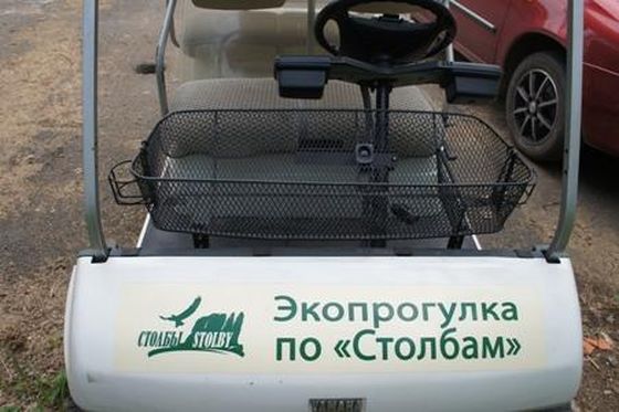 Экскурсии на гольфкаре