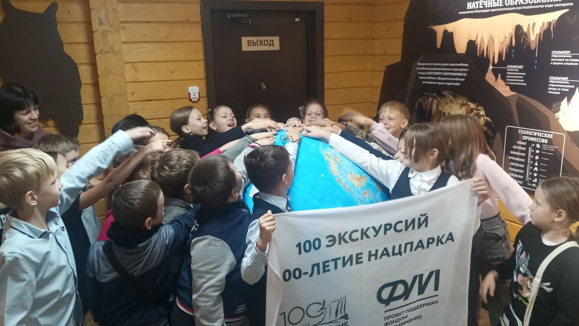 Фотография
