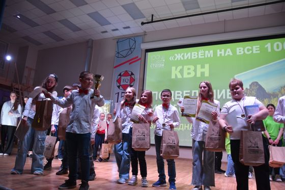 ​Кубок Заповедного КВН переехал в Советский район Красноярска