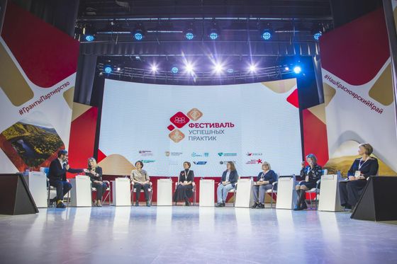 Проекты нацпарка на Фестивале успешных практик