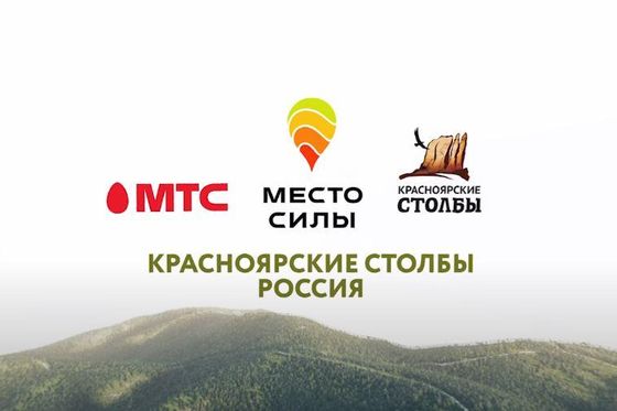 ​Образовательная программа нацпарка теперь в «Навигаторе»