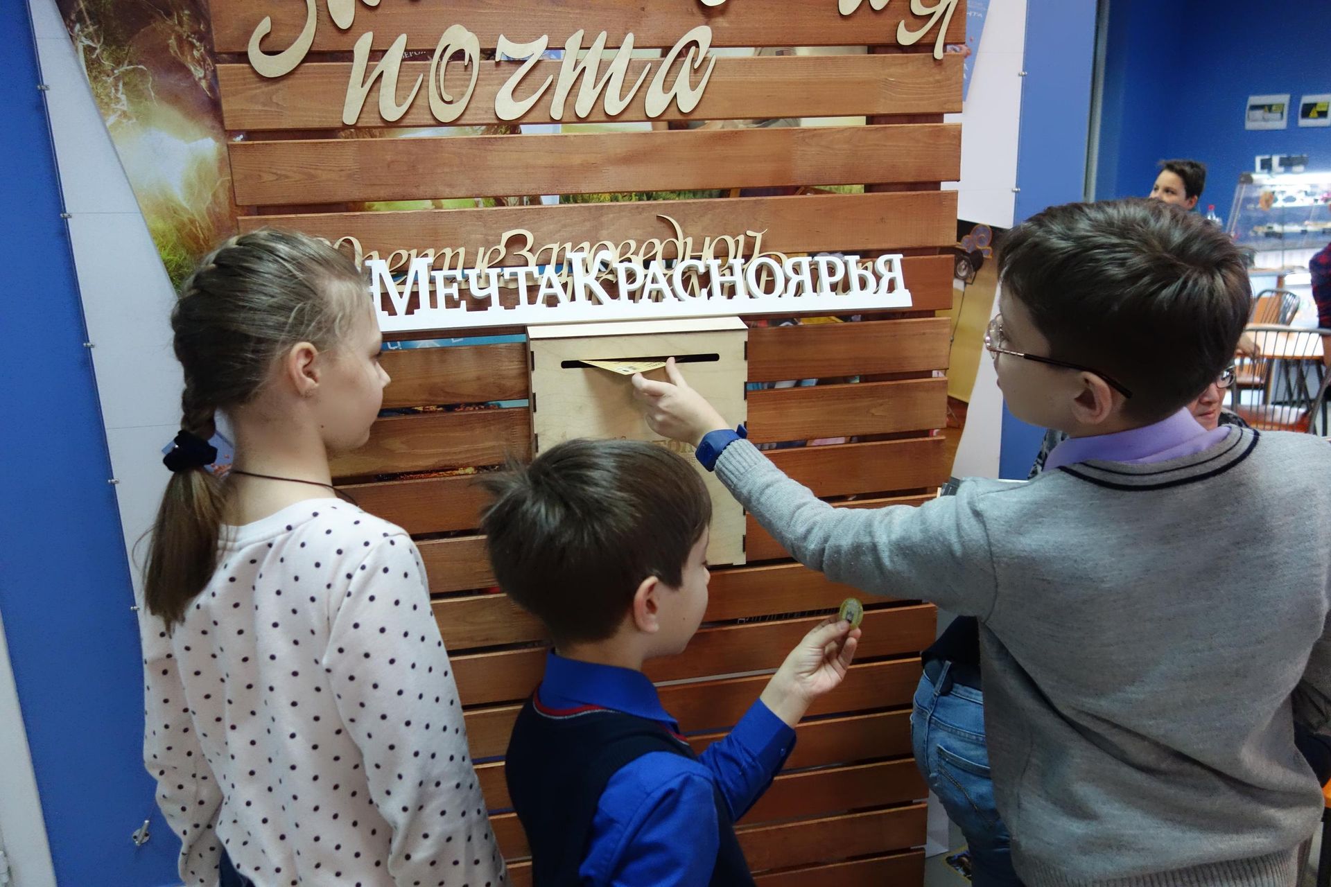 Фотография