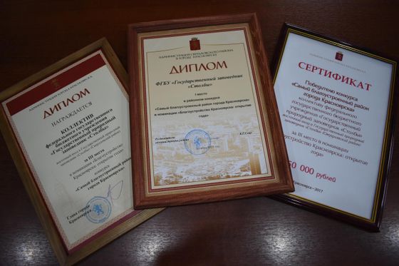 «Столбы» - самая благоустроенная территория